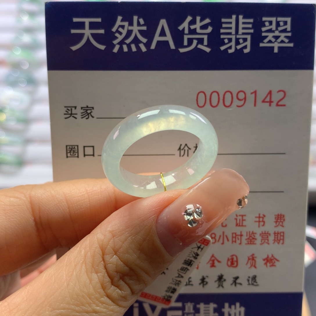 翡翠戒指未镶嵌16号