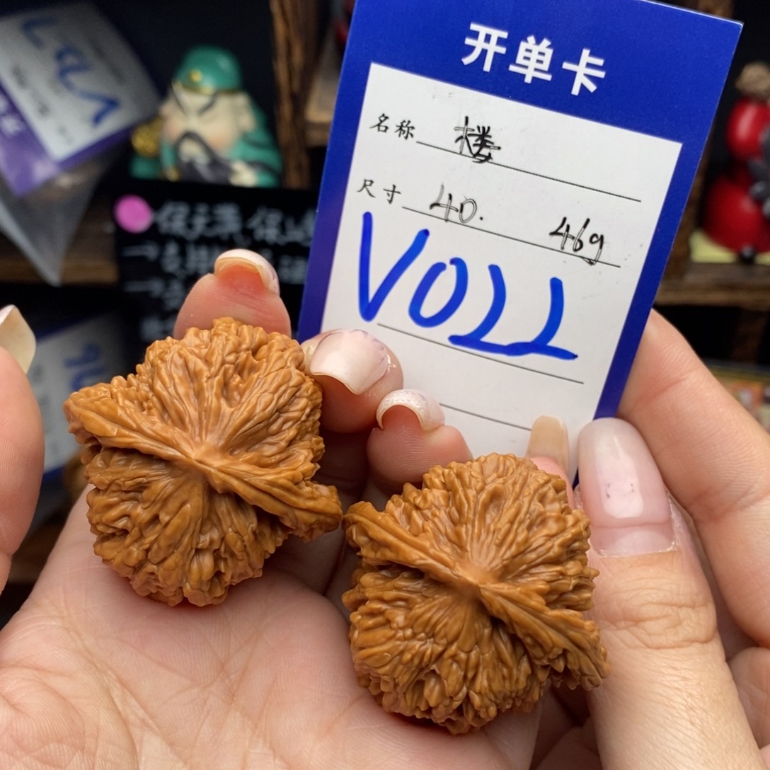 吊坠文玩核桃40四座楼46克