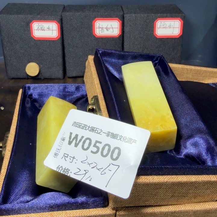 青田石12.1青田石雕厂家直销