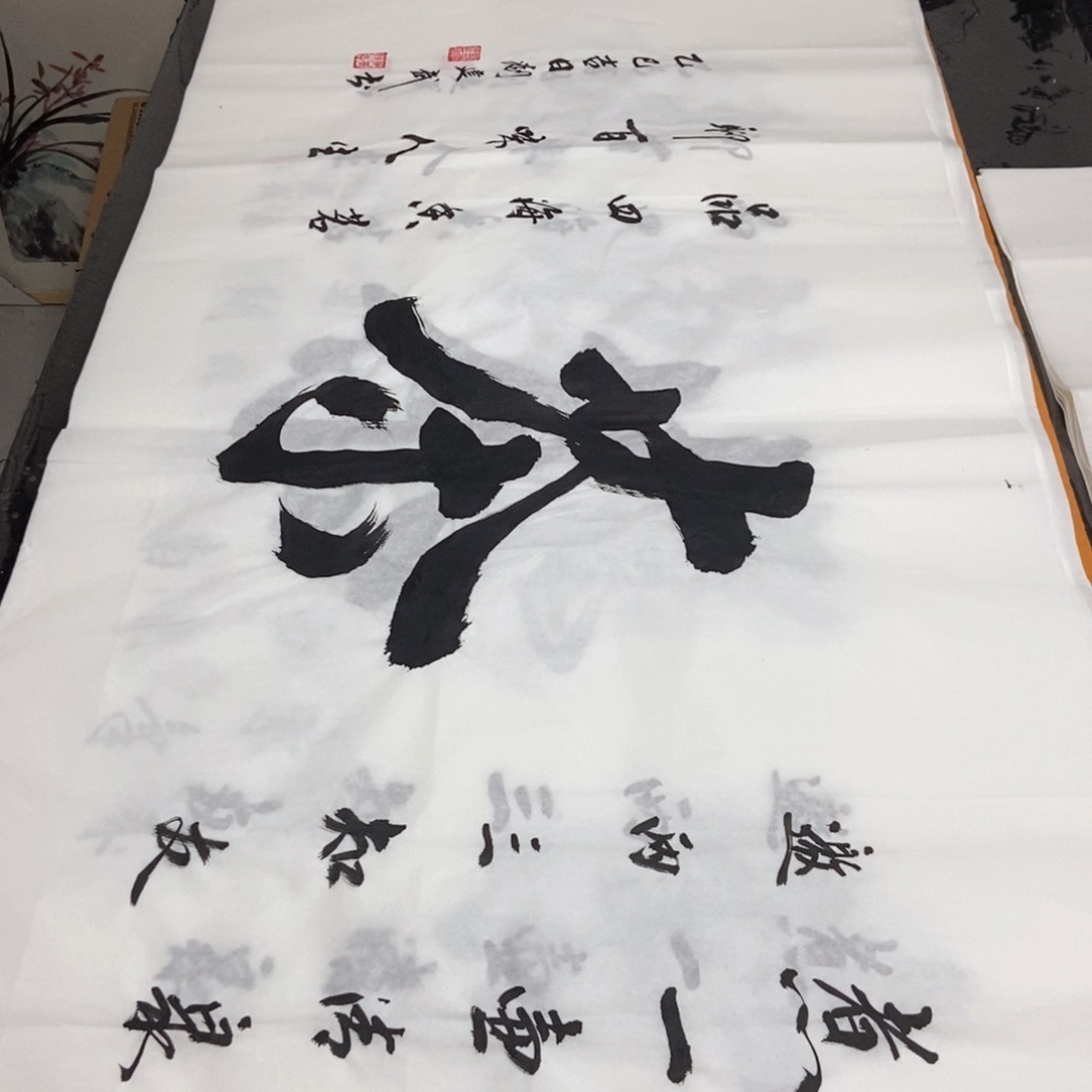 书法老师精品书法