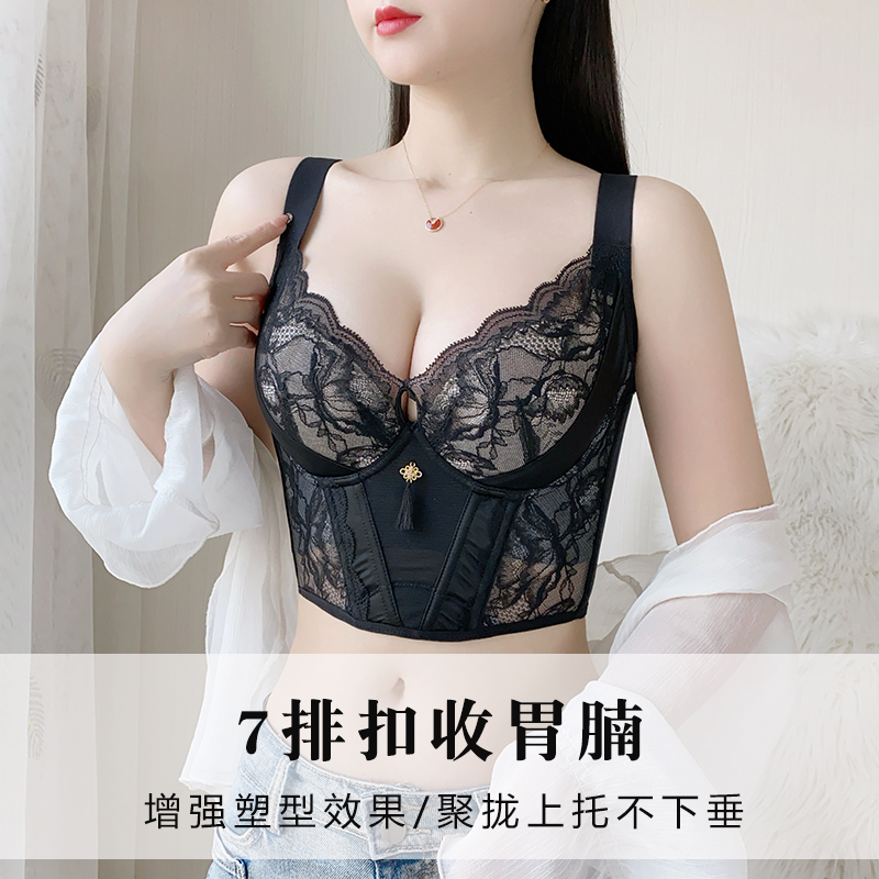 长文胸收胃腩收腹女薄款聚拢收副乳防下垂调整型矫正塑形美体内衣