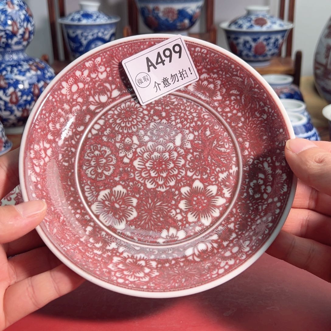 主人杯杯杯杯杯杯499