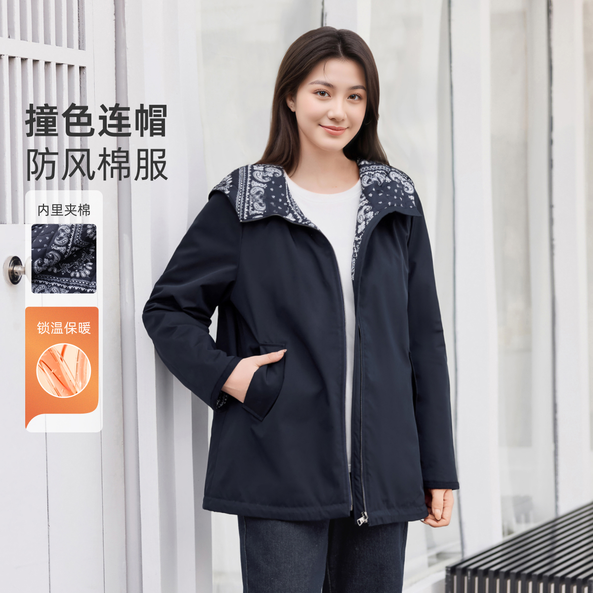 【撞色印花连帽外套】MsShe大码女装2025冬季宽松防风外套Q2511012