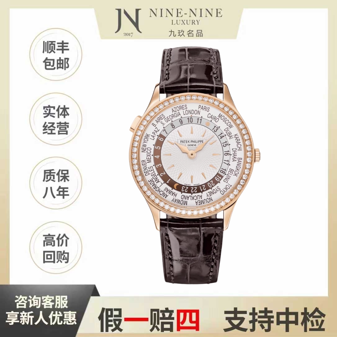 99新 Patek Philippe/百达翡丽 7130R-013/单表/机械/36mm/时计