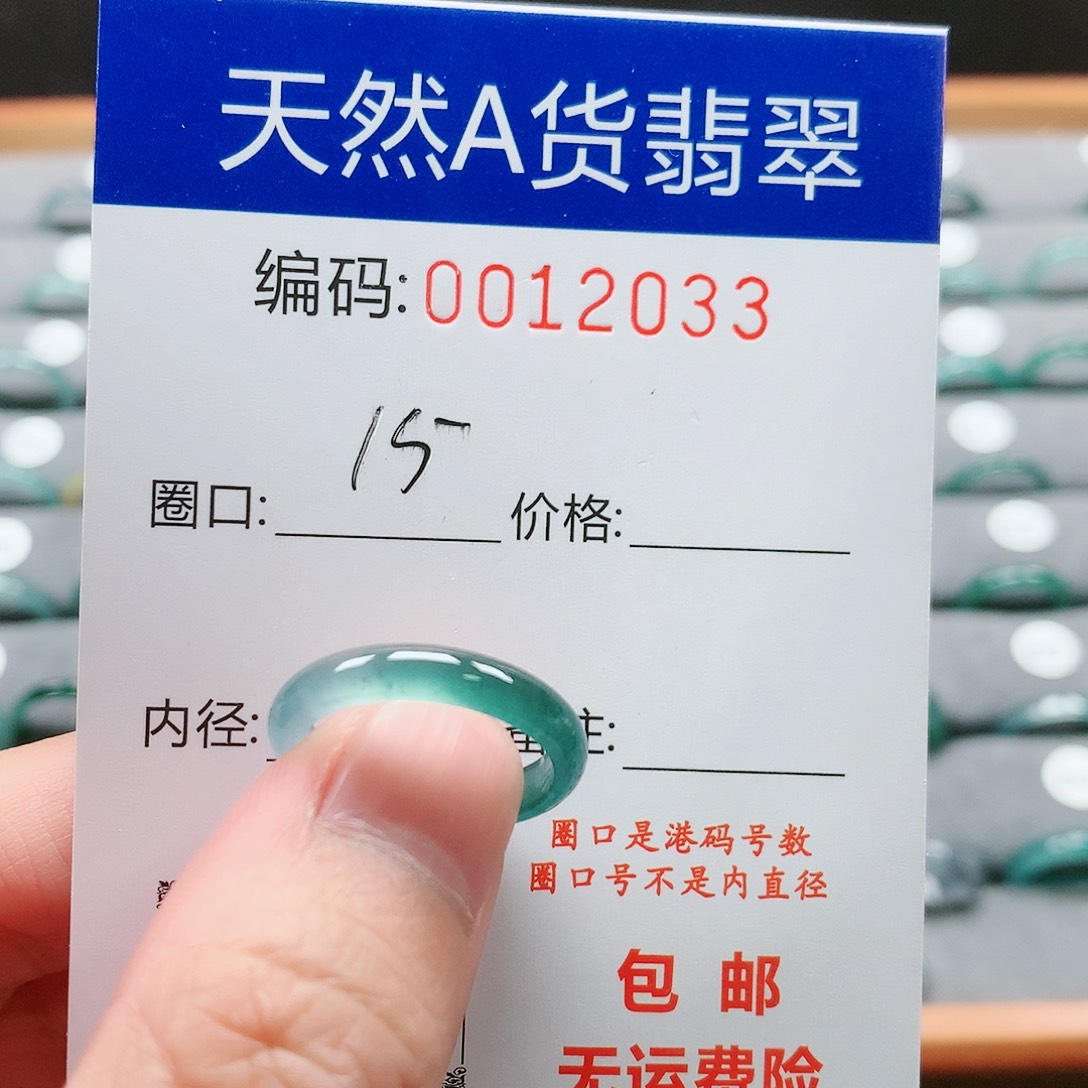 【闪购商品】翡翠戒指未镶嵌戒圈