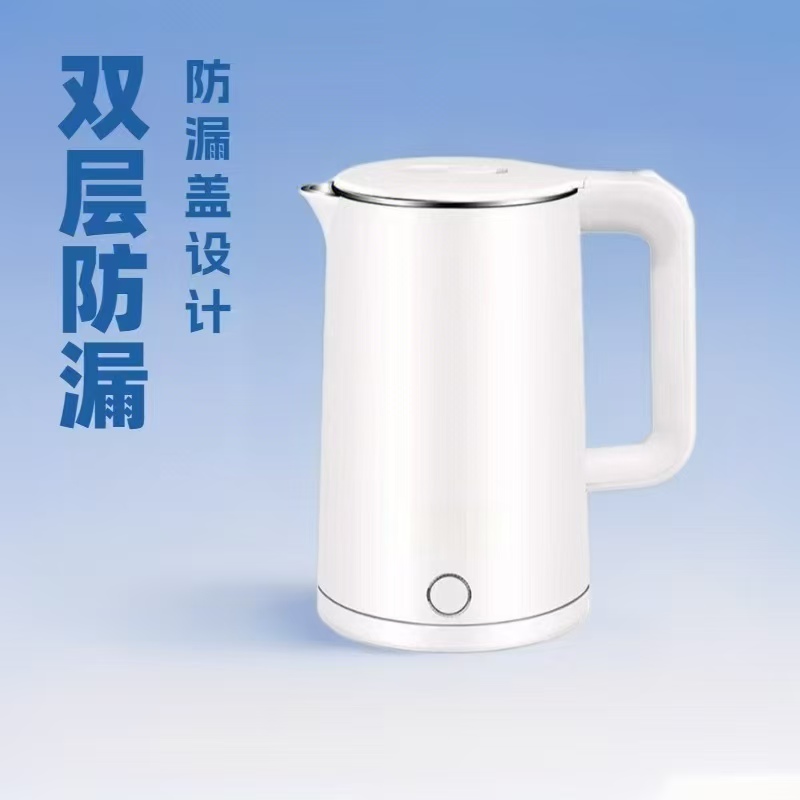 【小伙阿力专属】家用烧壶保温一体宿舍开水壶自动断电烧水壶
