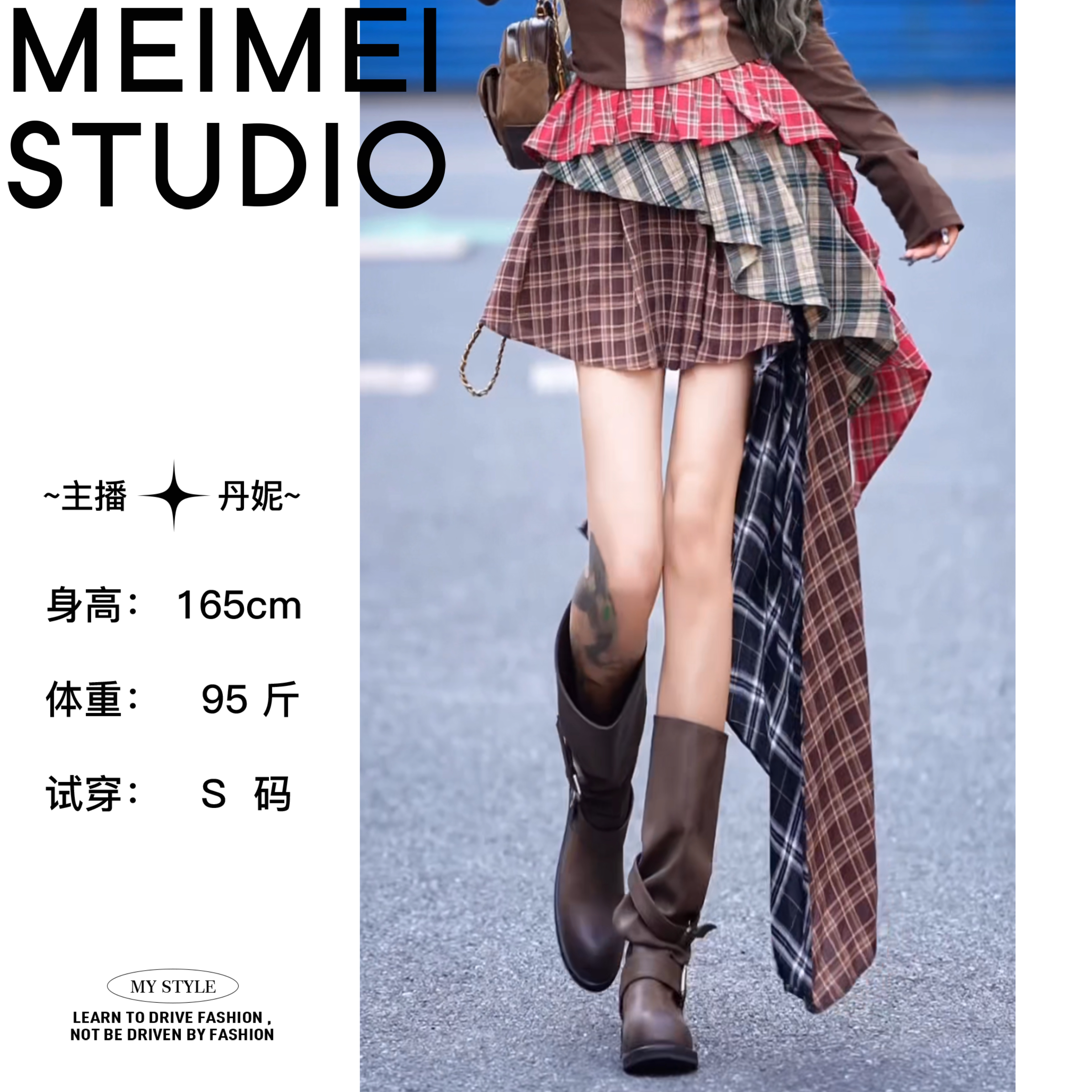 MEIMEI STUDIO秋季时尚气质显瘦百搭格子半身裙790-30773414     