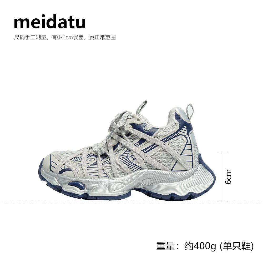 美哒兔潮流绑带厚底老爹鞋X145-5