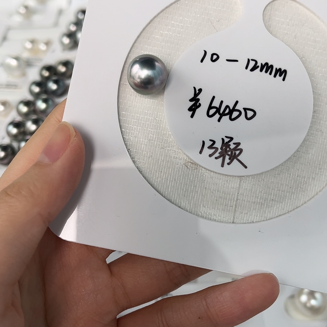 定制海水珍珠未镶嵌裸珠