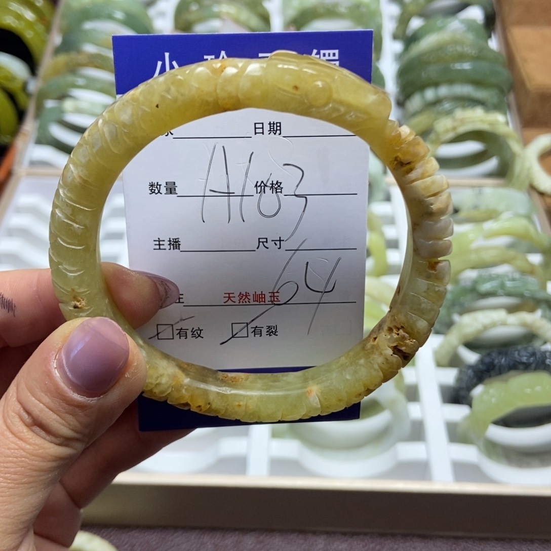 蛇纹石玉手镯未镶嵌