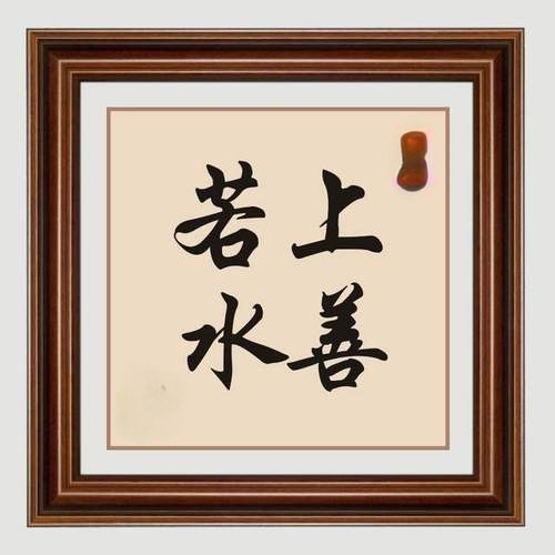 装饰画 艺印 一物一改链接 已实物为主