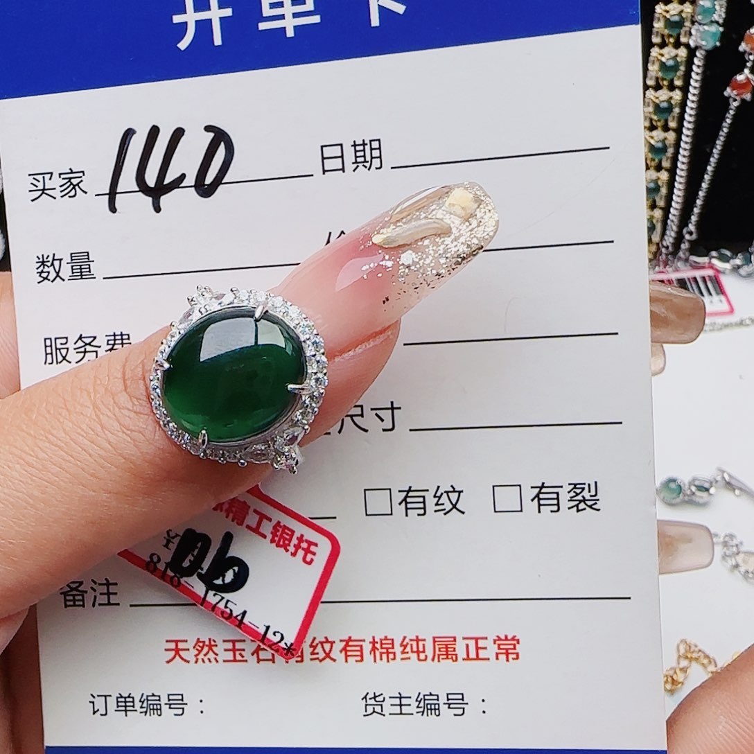 翡翠戒指银S925镶嵌戒指