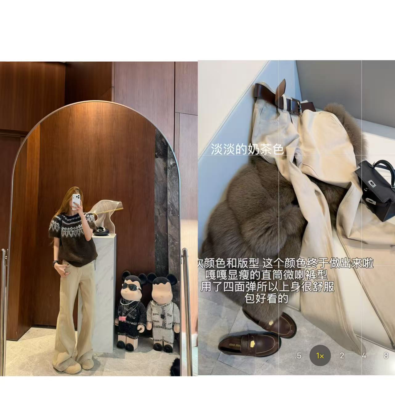 徐秋阳  奶茶微喇裤 四面弹舒适不紧绷！直筒微喇裤MC0130-5