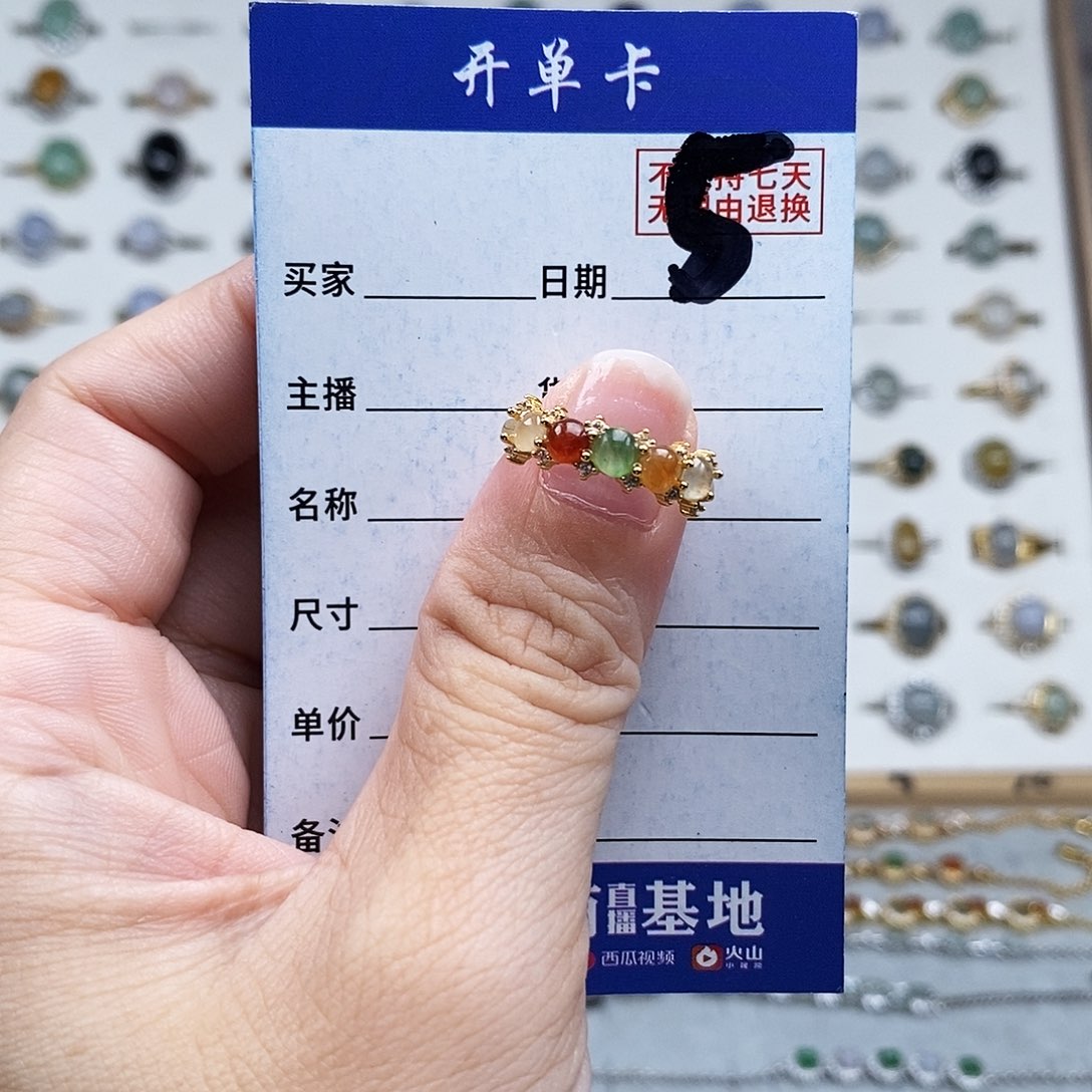 未镶嵌戒指翡翠戒指