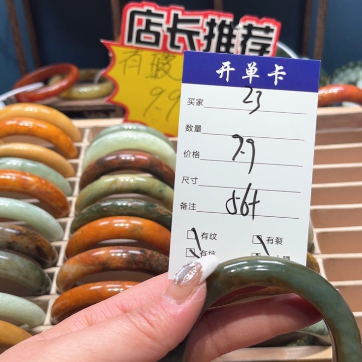 蛇纹石玉手镯未镶嵌紫**犀