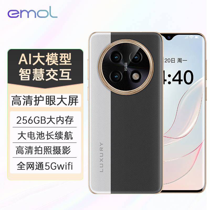 【官方正品】新款高清大屏全网通大内存双卡双待智能手机Hz