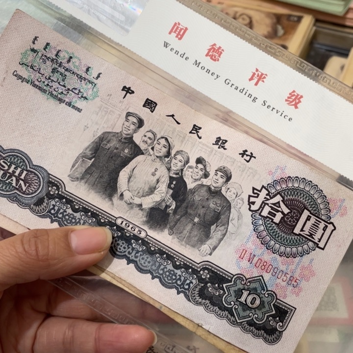 有**终大团结炼钢拖拉机一张