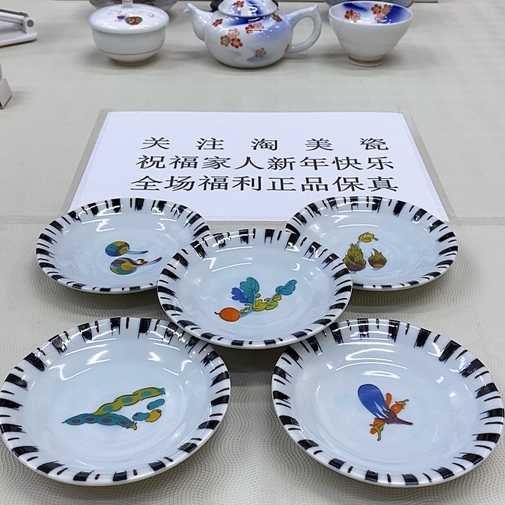 摆件口径12正品保真