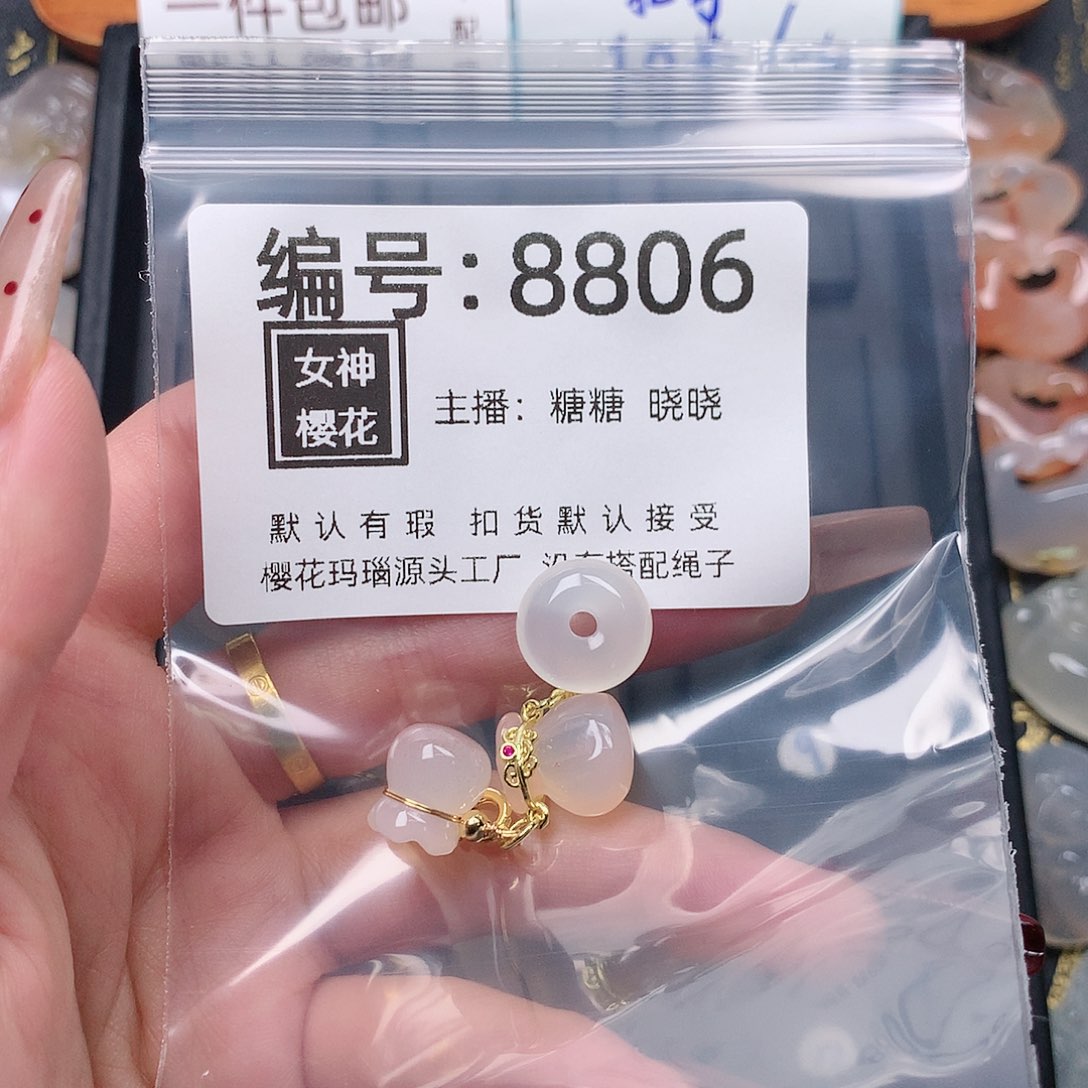 玛瑙/玉髓颈饰合金乖****e