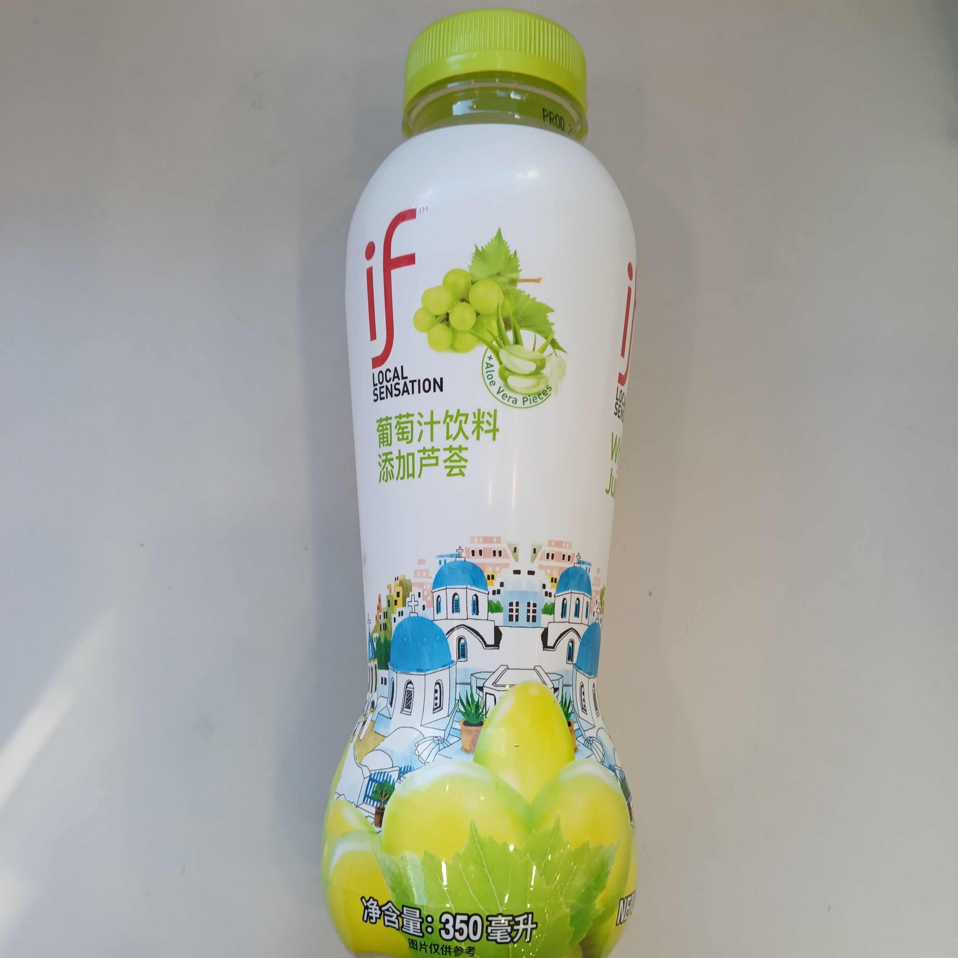 if葡萄汁饮料添加芦荟