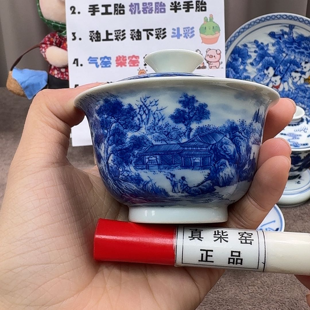 陶瓷艺术设计中心