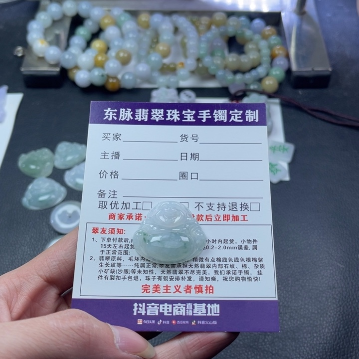 翡翠颈饰未镶嵌缅甸翡翠挂件