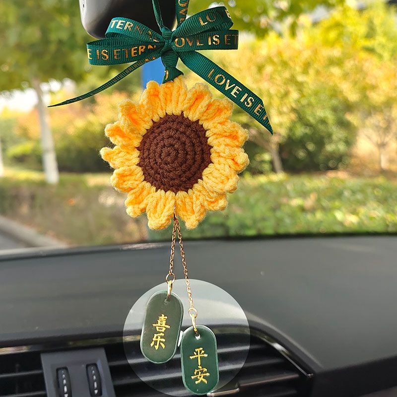 汽车挂件毛线钩织平安喜乐向日葵创意车内挂饰车载后视镜吊坠装饰