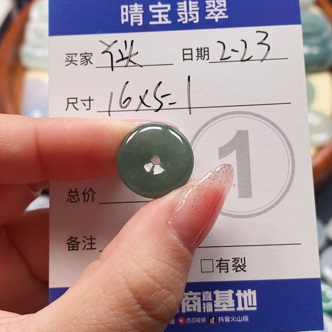 翡翠颈饰未镶嵌丫*天然翡翠