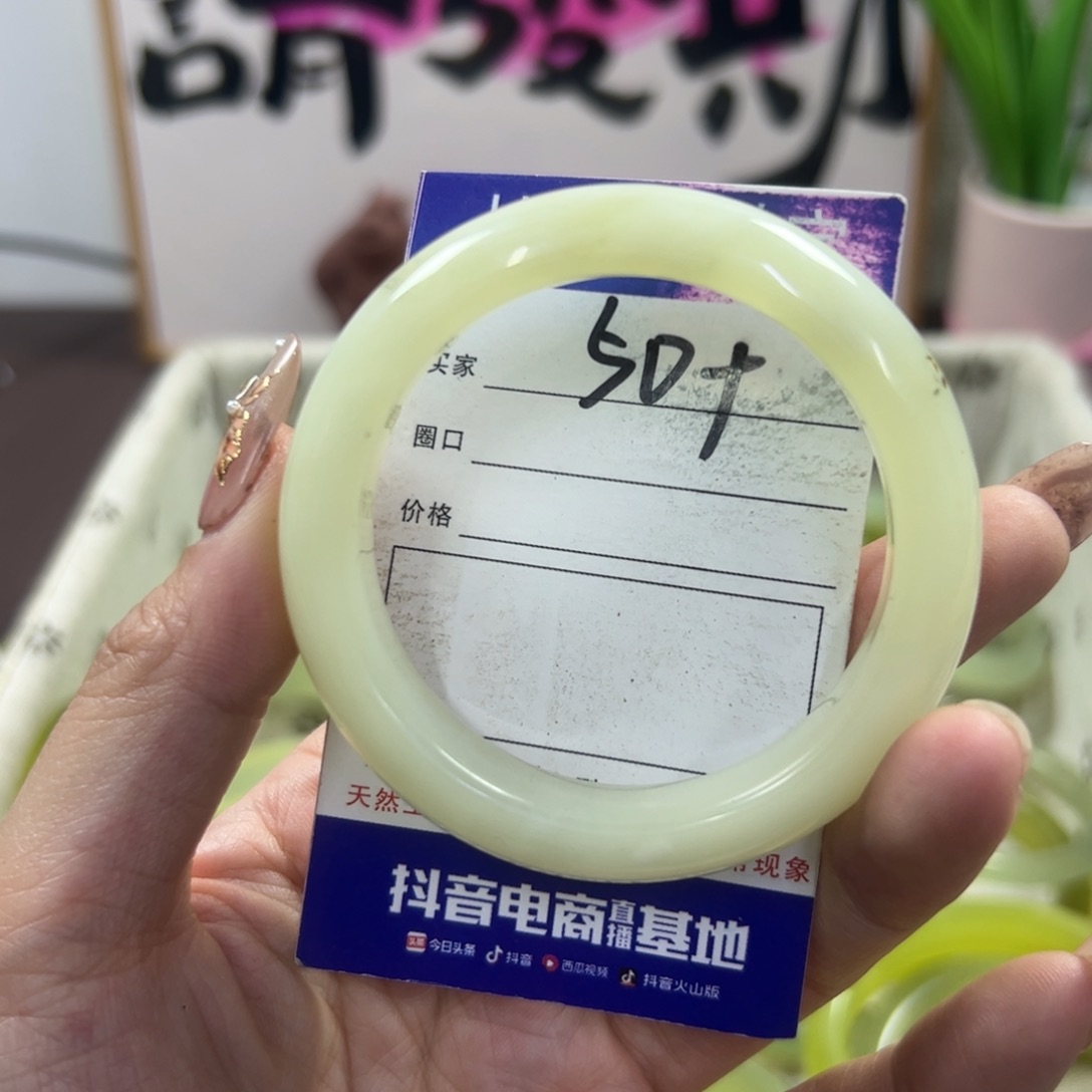 蛇纹石玉手镯未镶嵌700