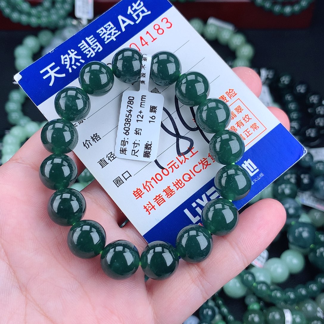 翡翠未镶嵌毛衣链12+