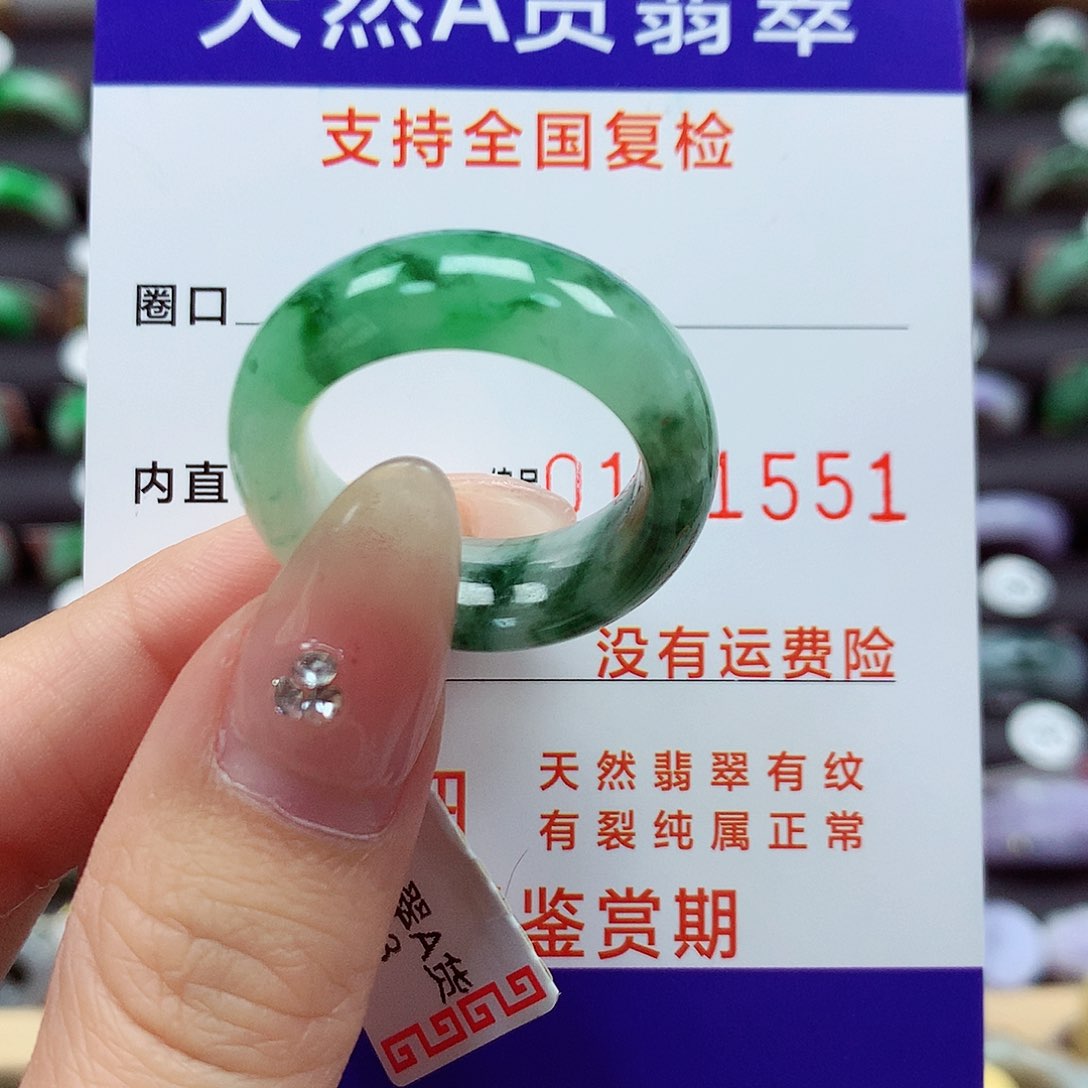 翡翠戒指未镶嵌20号