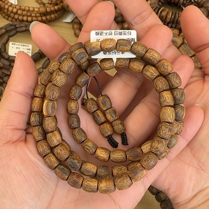 沉香手串乌身多样性发货一条卡7-20克