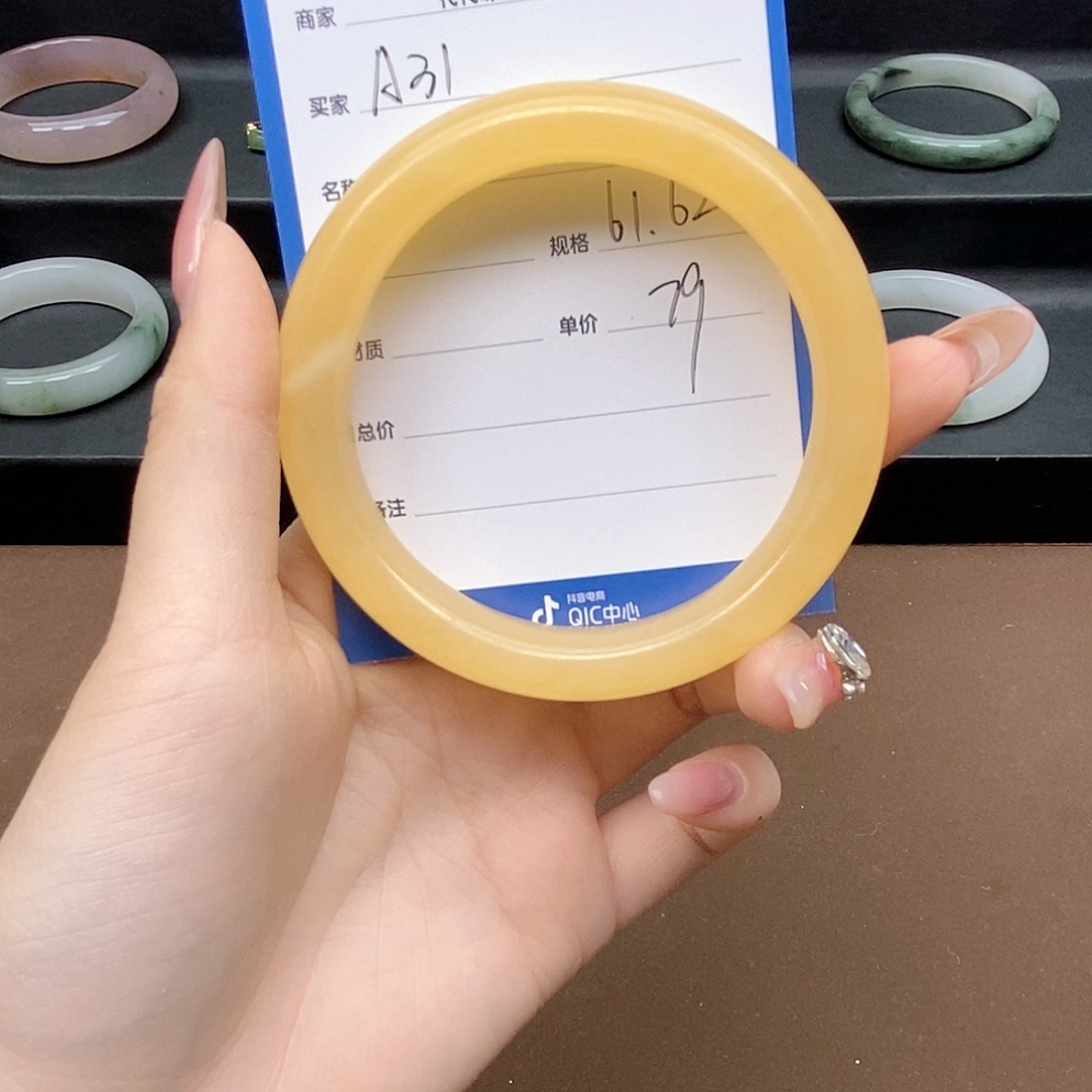 石英质玉手镯未镶嵌