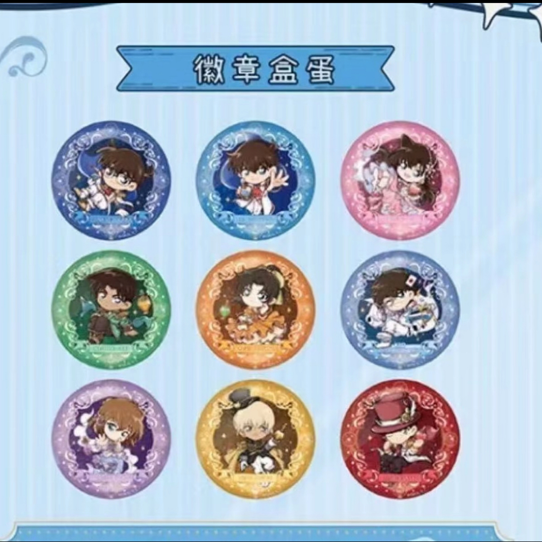 【名侦探柯南】艾漫 魔法药水吧唧