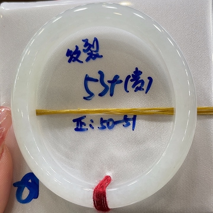 翡翠手镯未镶嵌翡翠手镯