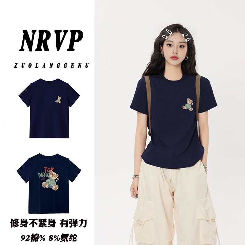 复古正肩短袖t恤女胖妹妹大码女装店高档货洋气修身高弹力棉上衣