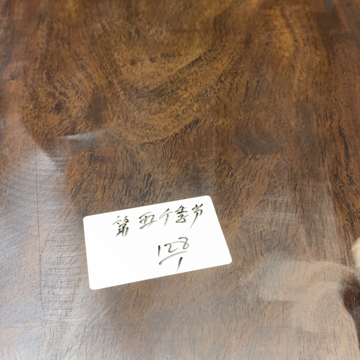 第***节香榧木黑檀木茶盘
