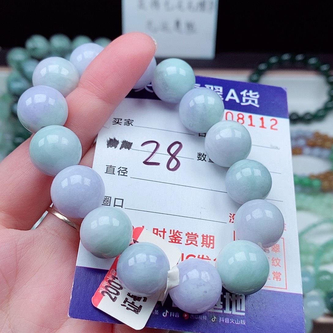 翡翠毛衣链未镶嵌