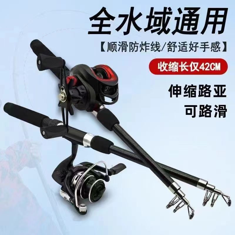强悍腰力超短收缩迷你小路亚新手套装全套伸缩远投竿溪流竿纺车轮