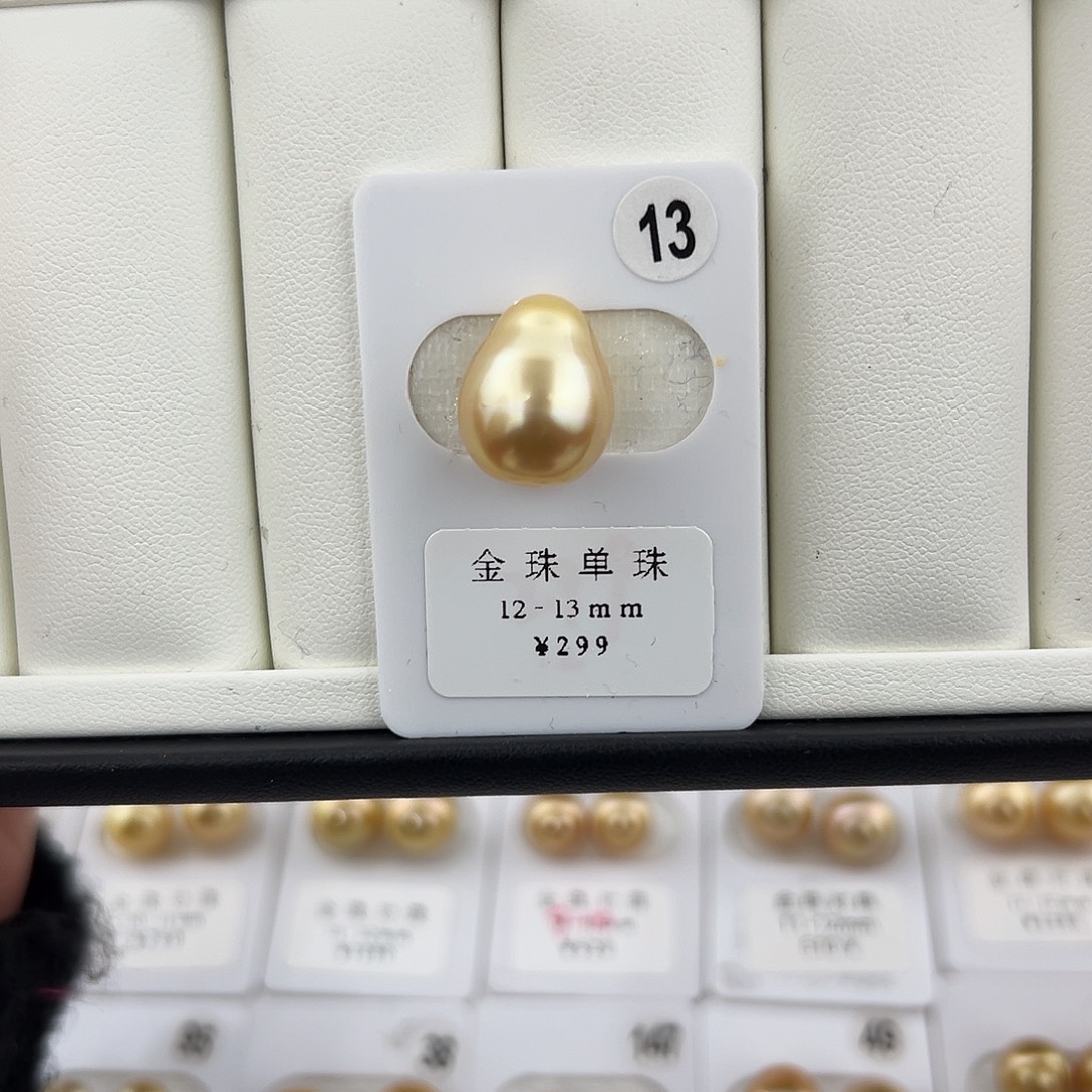 定制海水珍珠未镶嵌裸珠南洋金珠水滴12-13