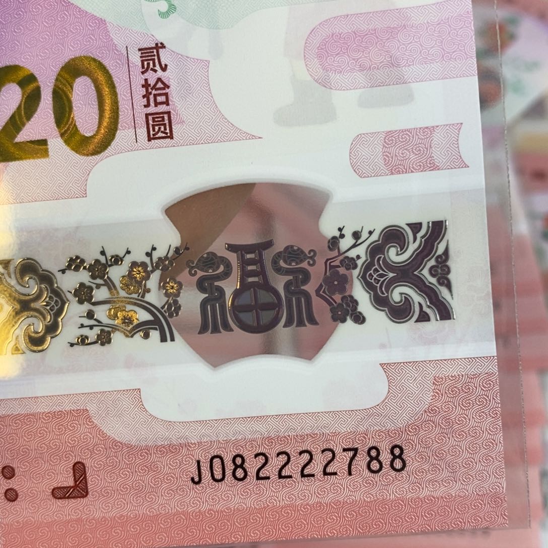 塑料 2788。。。。。。。。
