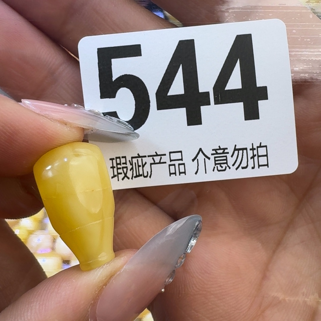 未镶嵌琥珀裸石琥珀蜜蜡未镶嵌12×12.2×21.9瑕疵品