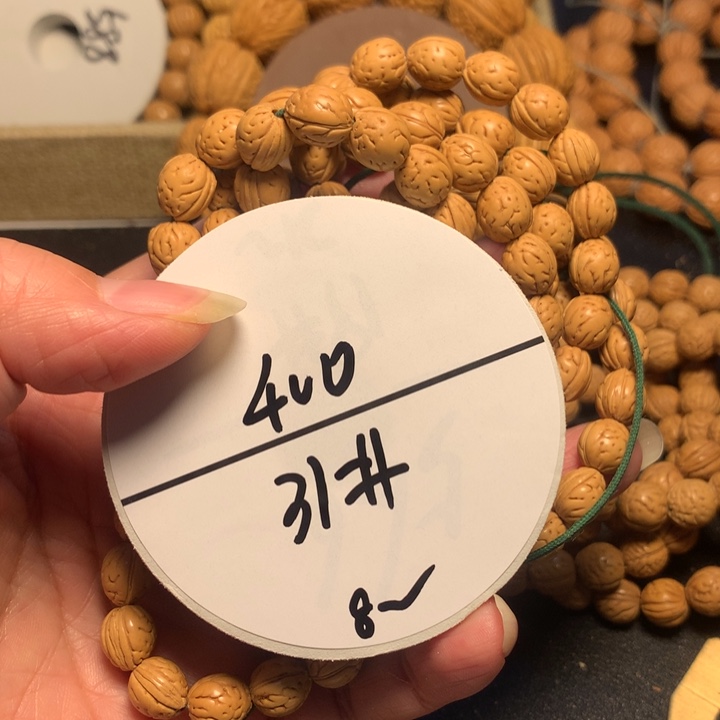 手串桃核壳****)31号了链接