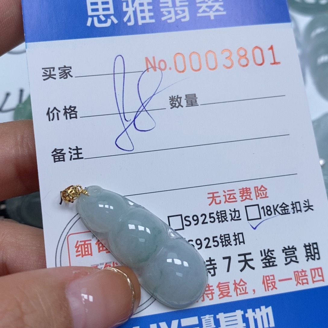 翡翠颈饰未镶嵌天然缅甸翡翠