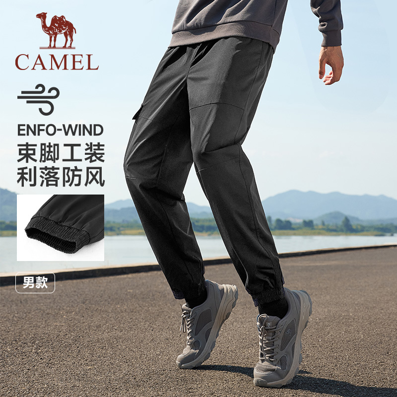 【骆驼】机能运动工装裤男2025春秋季防水休闲宽松梭织长裤6646H