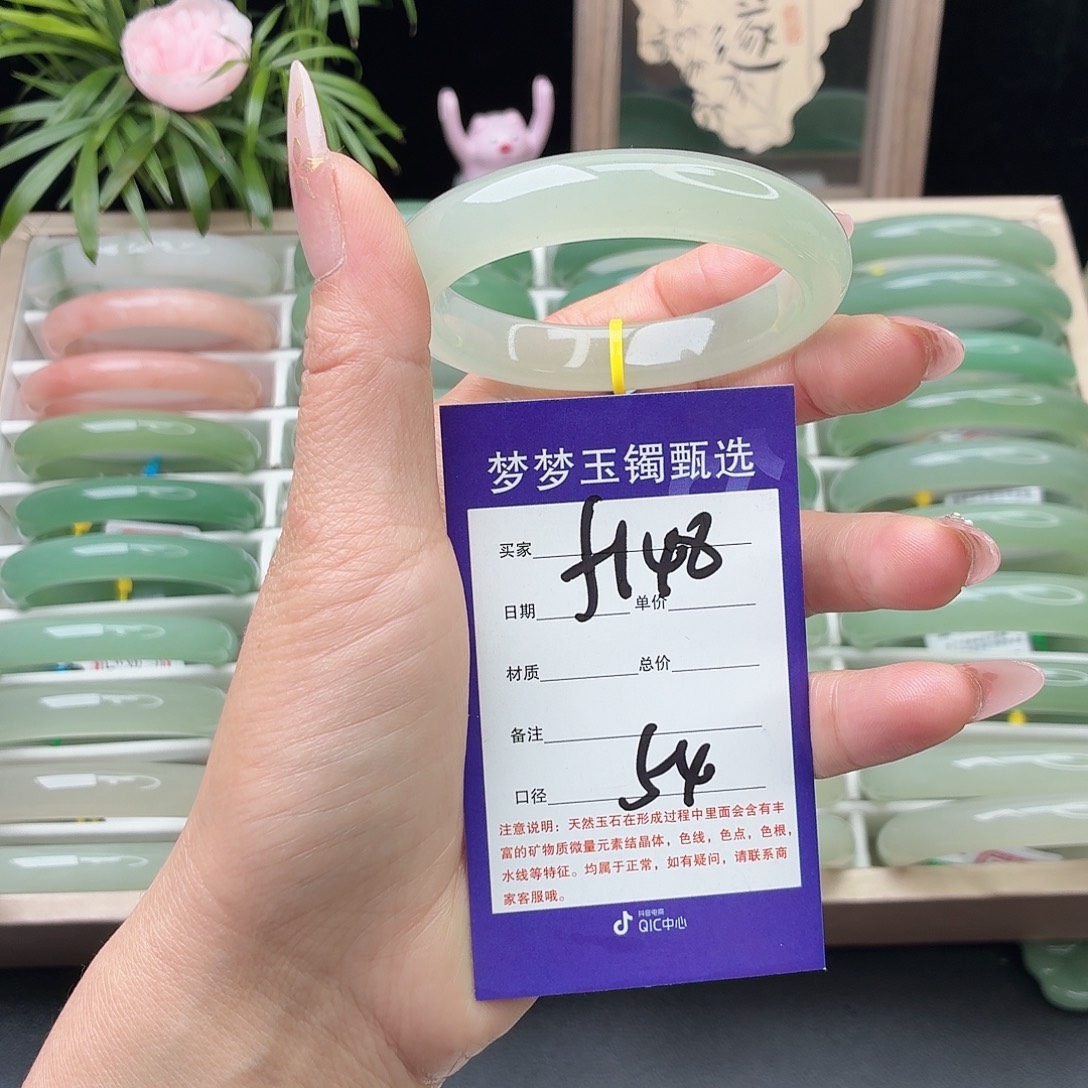 石英质玉未镶嵌手镯