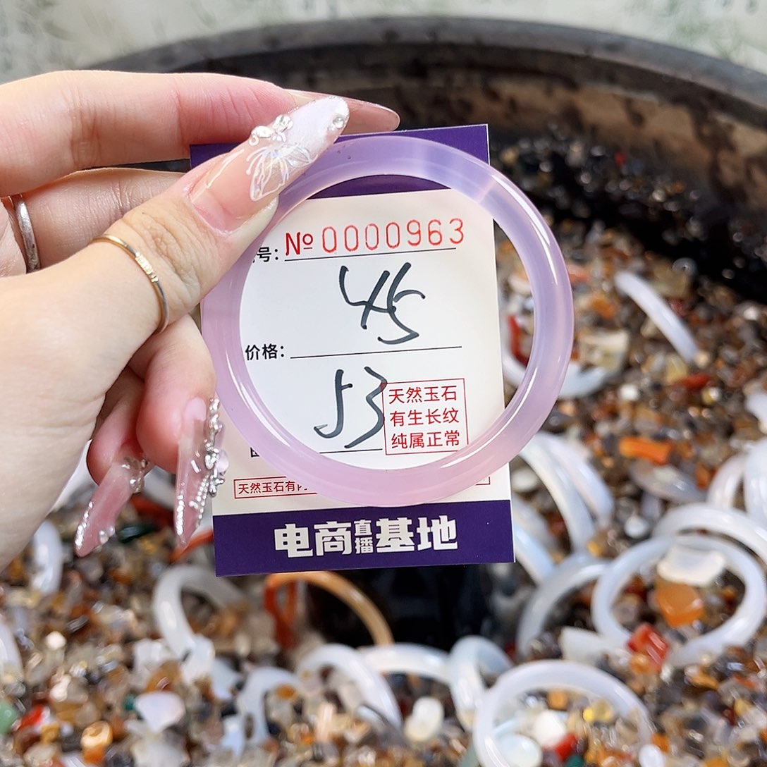 玛瑙/玉髓手镯未镶嵌963