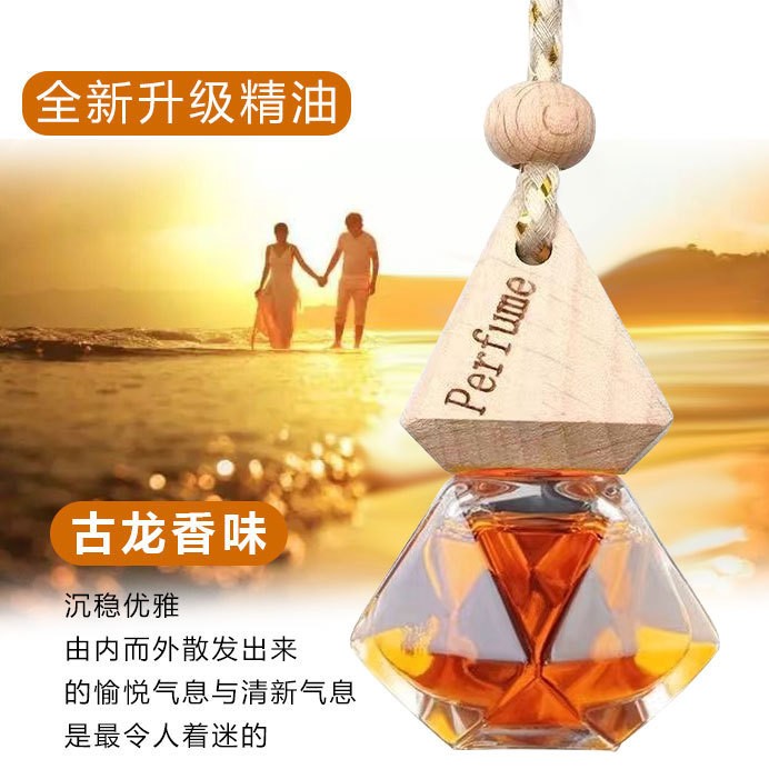 主播专属【拍5送1】新款菱形香水挂件吊坠随机色透明创意通用个性