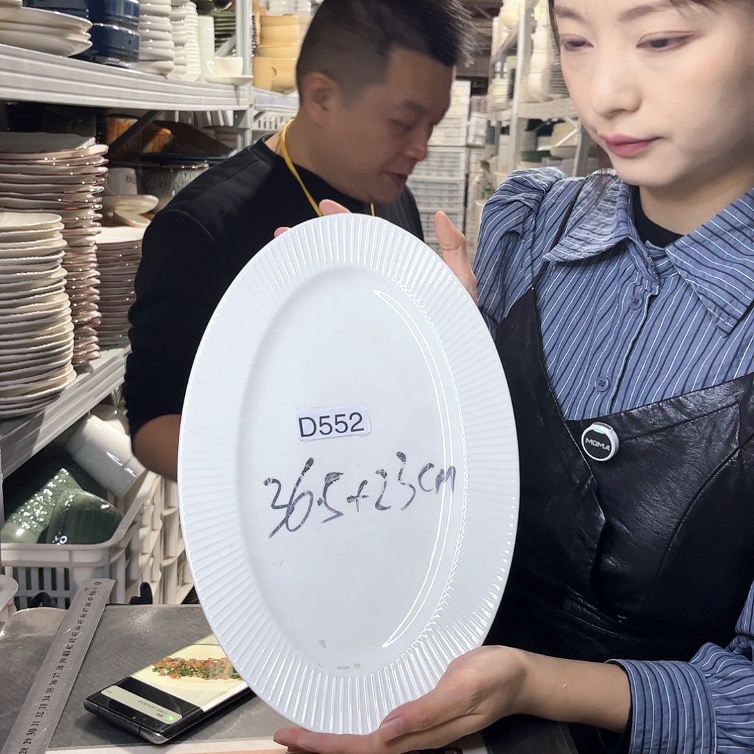 瓷片552                  2个