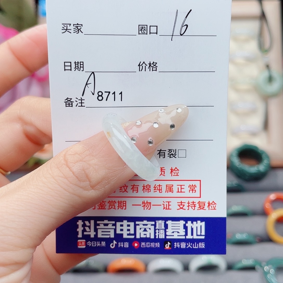 未镶嵌戒指翡翠k**！A8711